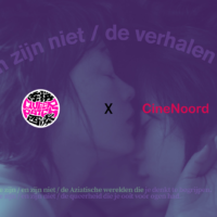 Queer Shorts Night